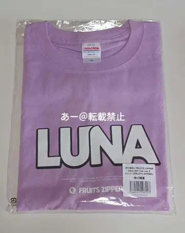 FRUITS ZIPPER OSHI API Tee ver.2 나카가와 루나
