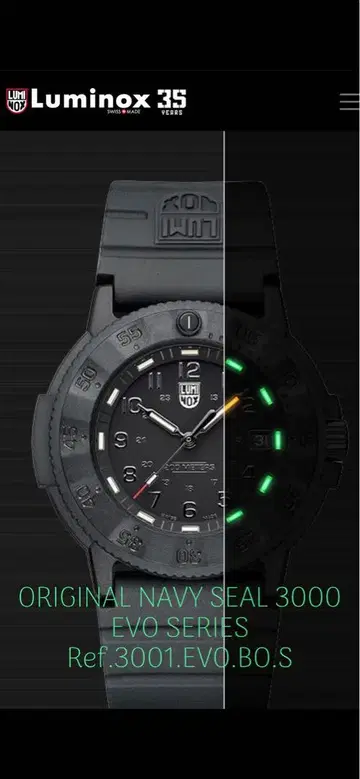 루미녹스 네이비씰 LUMINOX NAVYSEAL