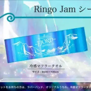 미세스 그린 애플 FJORD Ringo jam 시트  냉감 머플러 타월