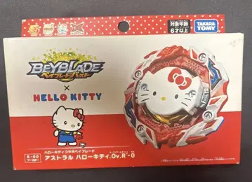 Beyblade x HelloKitty 미개봉 새상품
