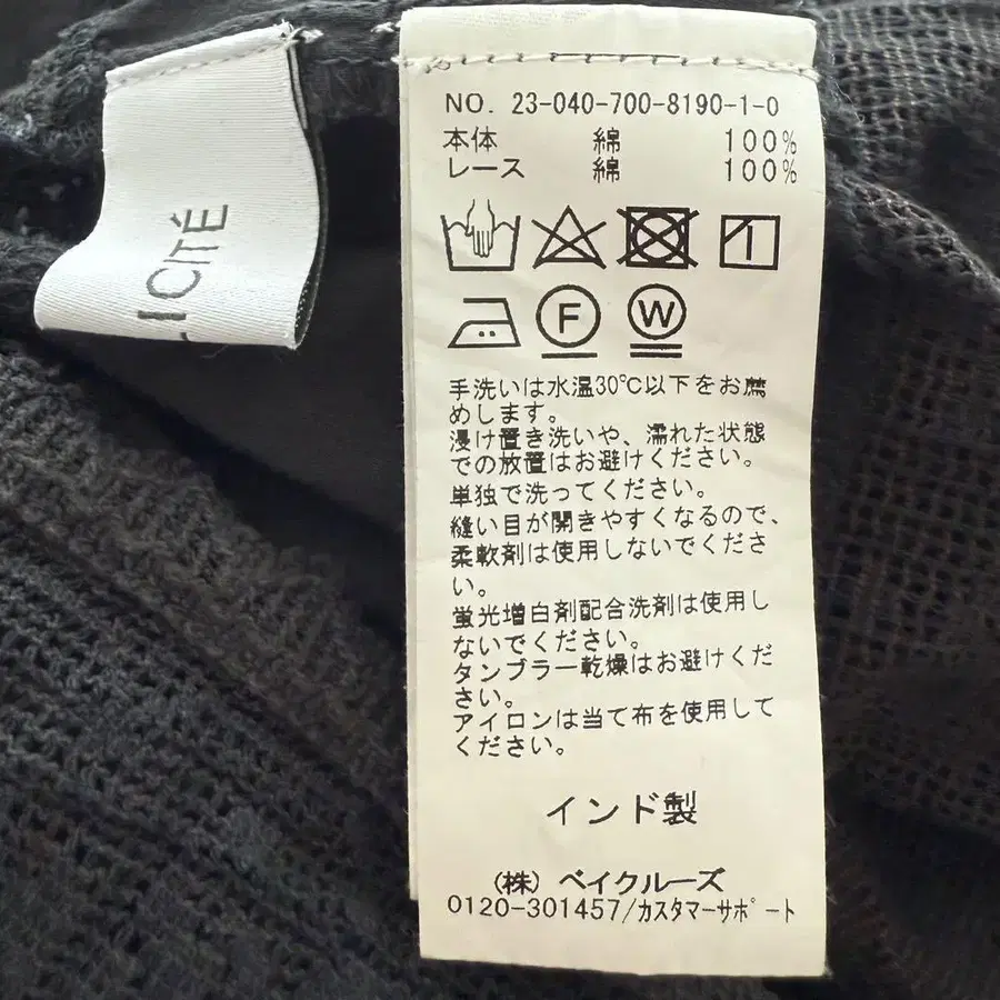 12번째 상품 이미지