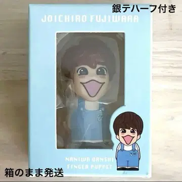 나니와단시 후지와라 죠이치로 손가락 인형 은박 테이프 하프 포함
