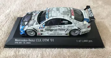 [알버스] Mercedes-Benz CLK DTM 01 미니카