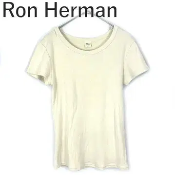 론 허먼 Ron Herman 티셔츠 U넥 핏감 베이지