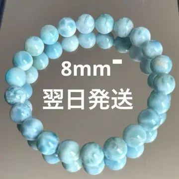 고품질 라리마 7.8mm 팔찌