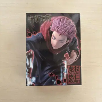 이타도리 유우지 액션 피규어 FIGURE vol.2