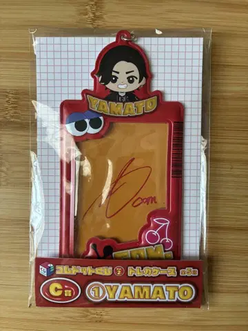 코무돗토 복권 A상 야마토