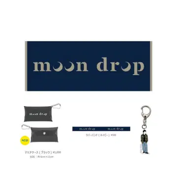 moon drop 타월 라바반 멀티 케이스 키링