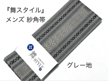 각대 남성용 사 각대 [무 스타일] 헌상 무늬 비침 일본제 회색