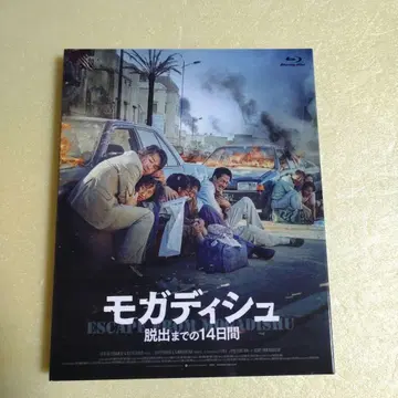 모가디슈 탈출까지의 14일간('21 한국) 단종 Blu-ray