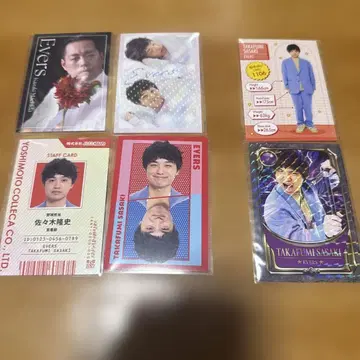 요시모토 콜레카 에버스 6장