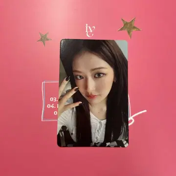 IVE Be Alright 초회 한정판 E판 유진 트레이딩 카드