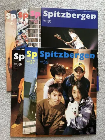 스피츠베르겐 회보 7권 세트 vol 36-42