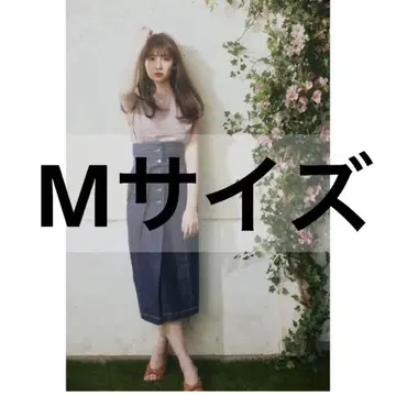 herlipto High-waisted Denim Effect Skirt