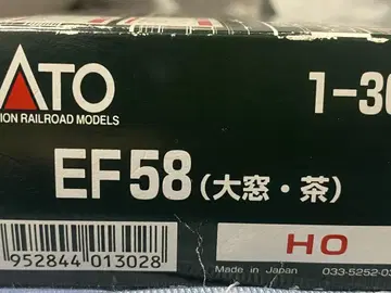 kato HO 게이지 EF58 큰 창 브라운