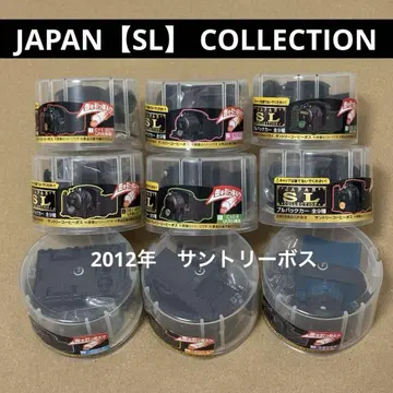 JAPAN SL 컬렉션 풀백카 전 9종 산토리 보스 기간 한정
