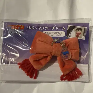 명탐정 코난 리본 머플러 참