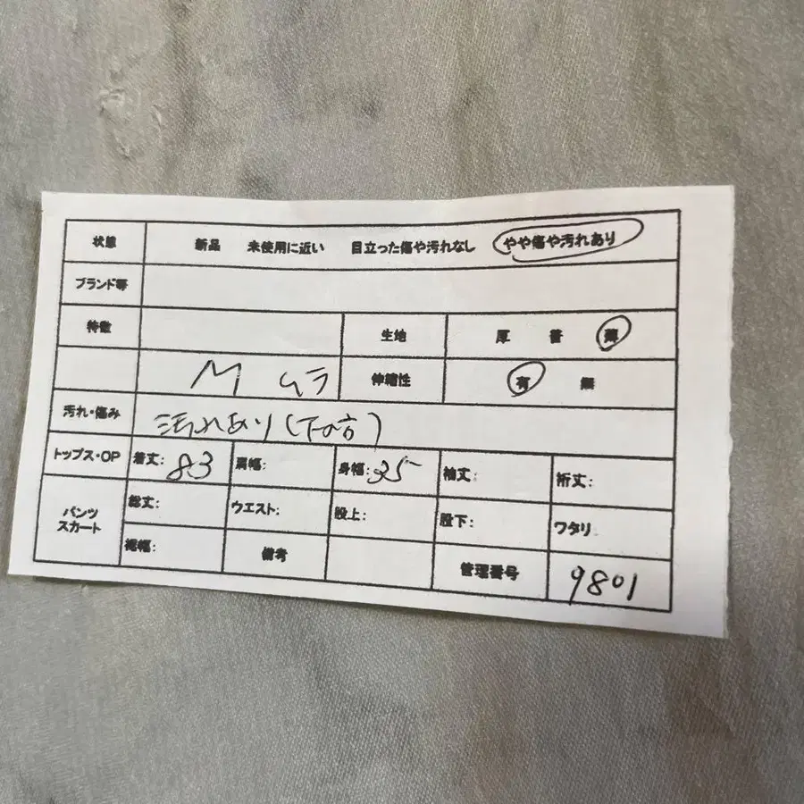 2번째 상품 이미지