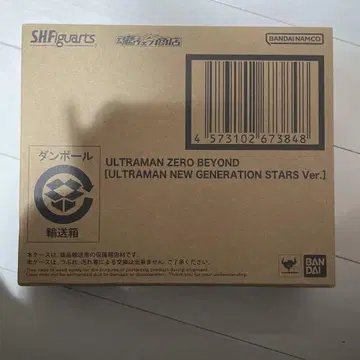 S.H.Figuarts 울트라맨 제로 비욘드