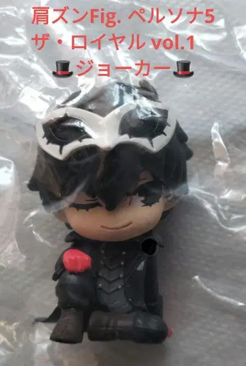 어깨 쿵 Fig. 페르소나5 더 로열 vol.1 조커 피규어