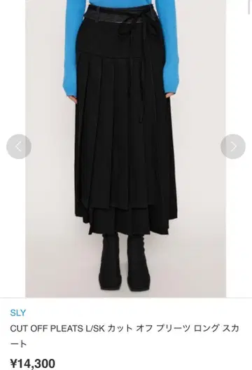 CUT OFF PLEATS 롱 스커트 슬라이 sly