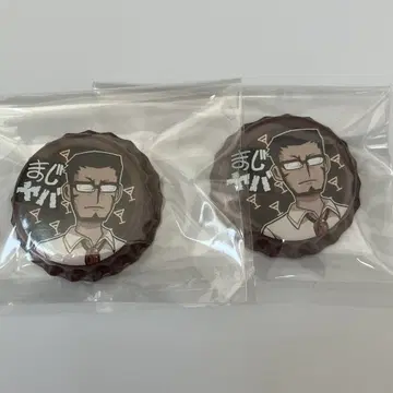 진지하게 위험한 도시 에밀 왕관형 캔뱃지