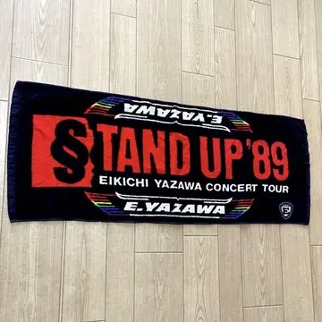 야자와 에이요시 페이스 타월 STAND UP '89 (당시 물품)