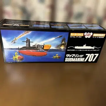 서브마린 707 모터라이즈 TF-002 태스크 포스