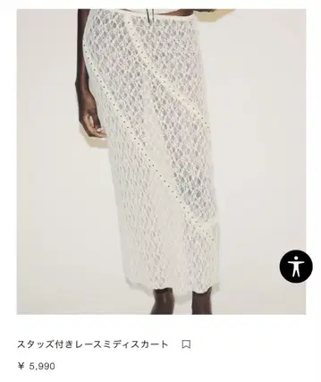 신상품 ZARA 스터드 레이스 미디 스커트 레이스