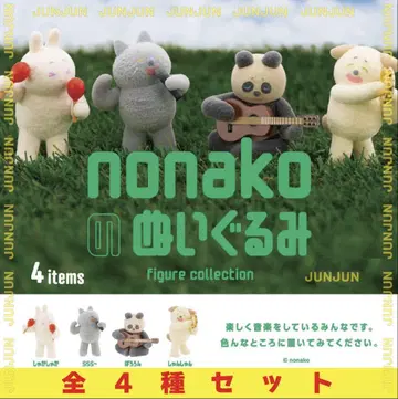 nonako의 봉제 인형 피규어 컬렉션 전 4종