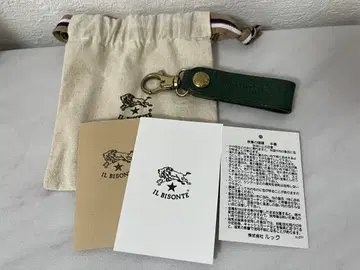 일비종떼 키링 키홀더 그린 소가죽