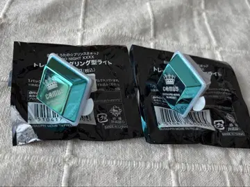 카뮤 링 라이트 타브나이