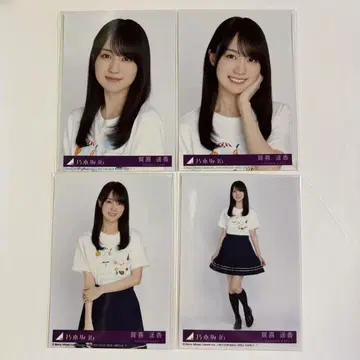 노기자카46 브로마이드 Same numbers 카키 하루카 4종 컴프