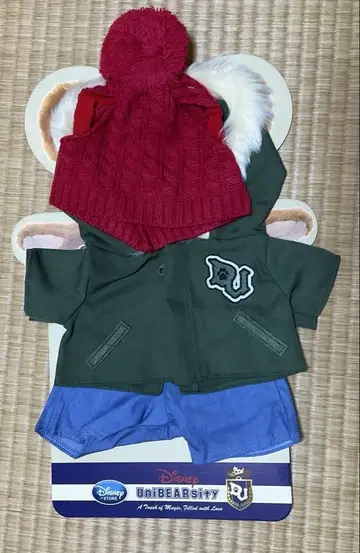 유니베어 모카 코스튬