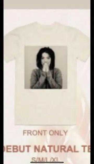 XL Bjork Cornucopia Debut natural 티셔츠