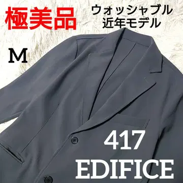 새상품급 사용감 적음 417 EDIFICE 테일러드 자켓 M 그레이