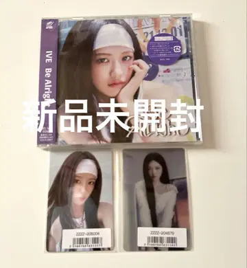 미개봉 새상품 ive be alright 소니뮤직 럭키드로우 유진