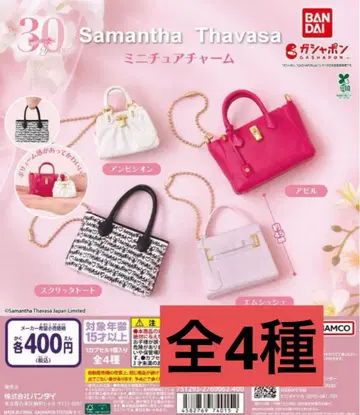 Samantha Thavasa 미니어처 참 전4종 세트 2
