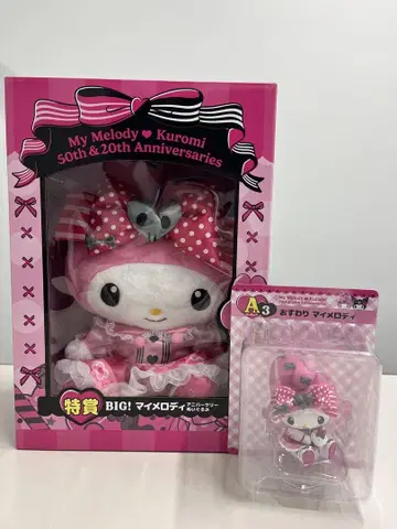 HAPPY 복권 BIG 봉제 인형과 피규어 세트