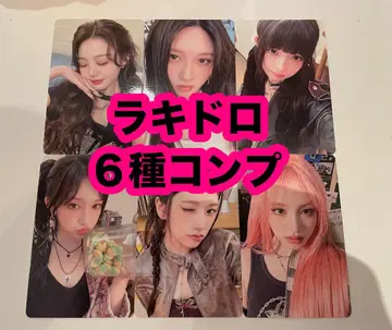 ive be alright 럭드 트레이딩 카드 6종 컴플
