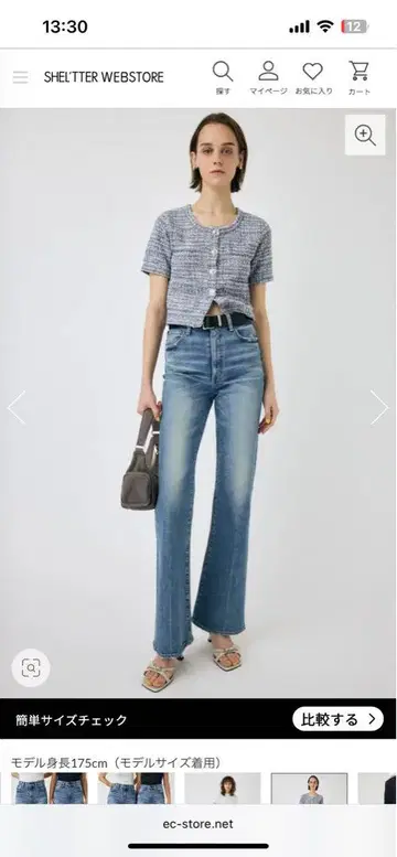 MOUSSY MVS FLARE ( 25inch BLU )