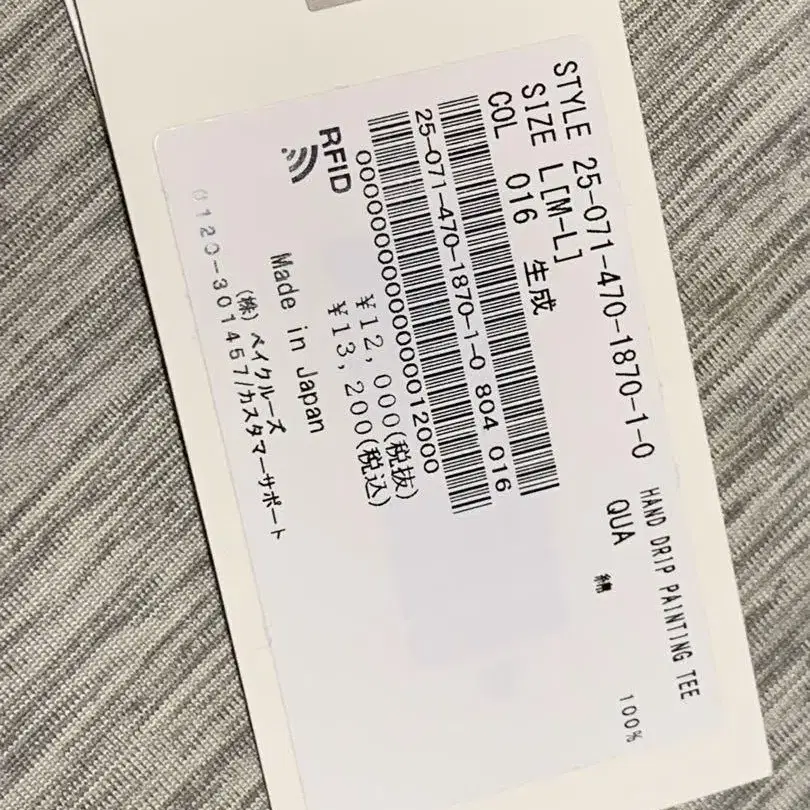 5번째 상품 이미지