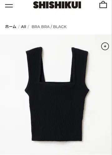 시시키이 브라 브라 / 블랙