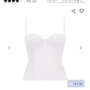 AMOSTYLE 화이트 브라이덜 이너 코르셋