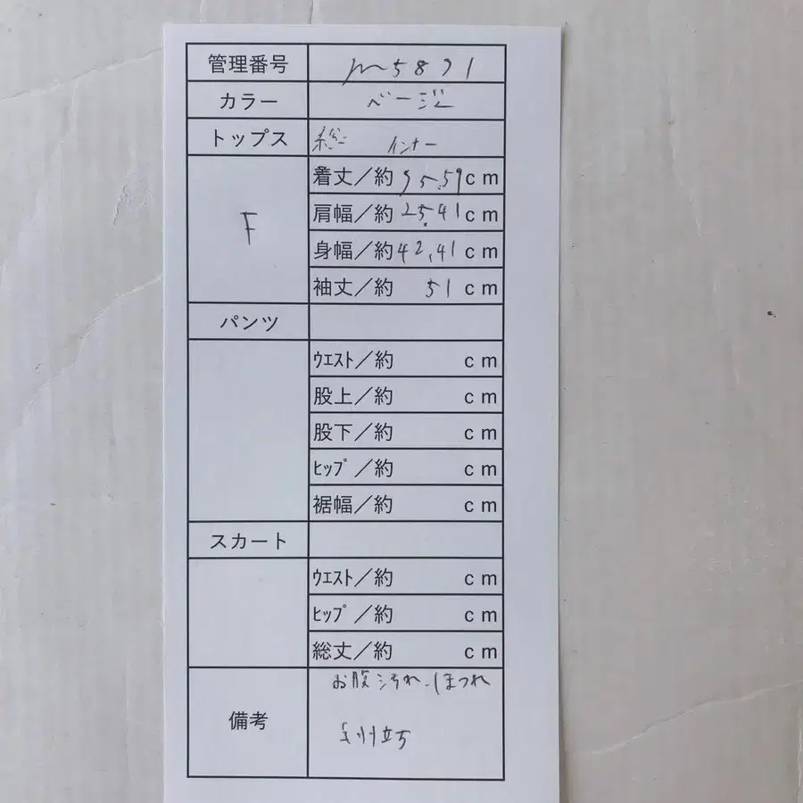 10번째 상품 이미지