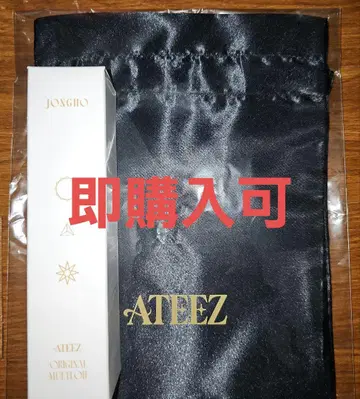ATEEZ 존호 멀티 오일 복조리 파우치