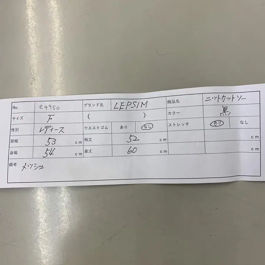 10번째 상품 이미지