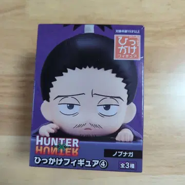 HUNTER x HUNTER 걸기 피규어 노부나가