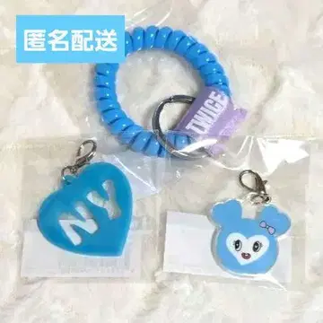 나연 TWICE 팝업 워크숍 코일 키링 3종