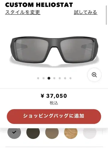 OAKLEY HELIOSTAT 오클리 편광 렌즈